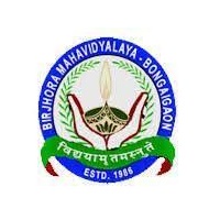 Birjhora Mahavidyalaya Recruitment 