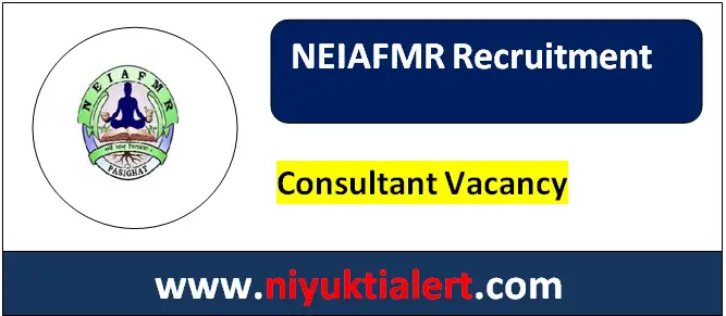 NEIAFMR Recruitment 