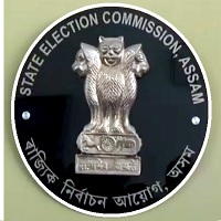 Assam State Election Commission Recruitment