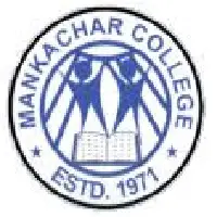 Mankachar College Recruitment
