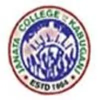 Janata College Kabuganj Recruitment